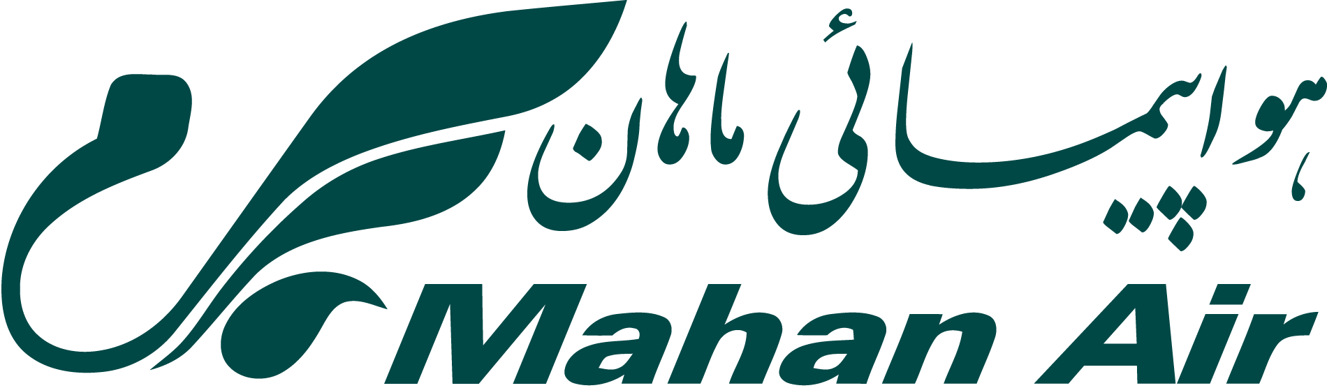 ماهان ایر